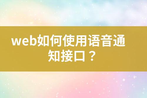 ${自定義變量_標(biāo)題}